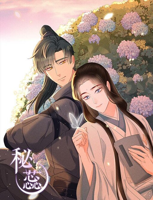 Cover of Secret Core