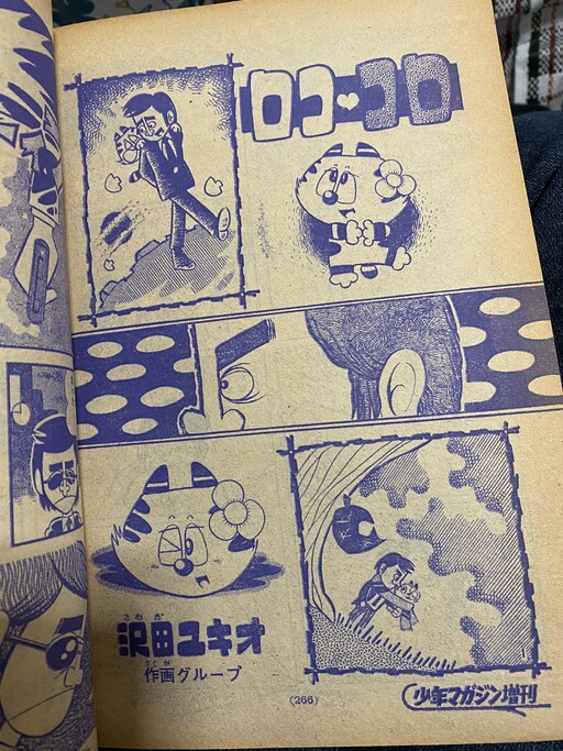 Cover of Loco-Colo