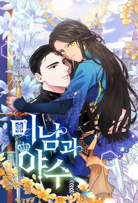 Cover of The Beau and the Beast