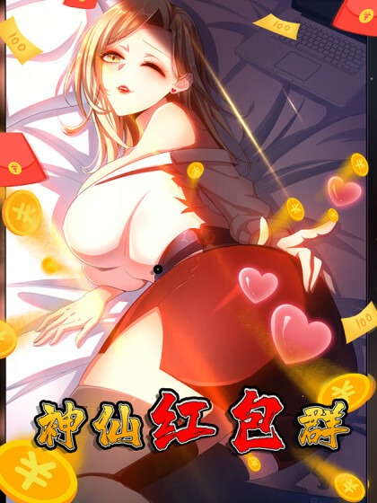 Cover of Red Envelope Fairy Group