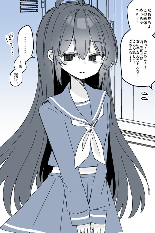 Cover of TS Utsu no Suki na Shichueeshon