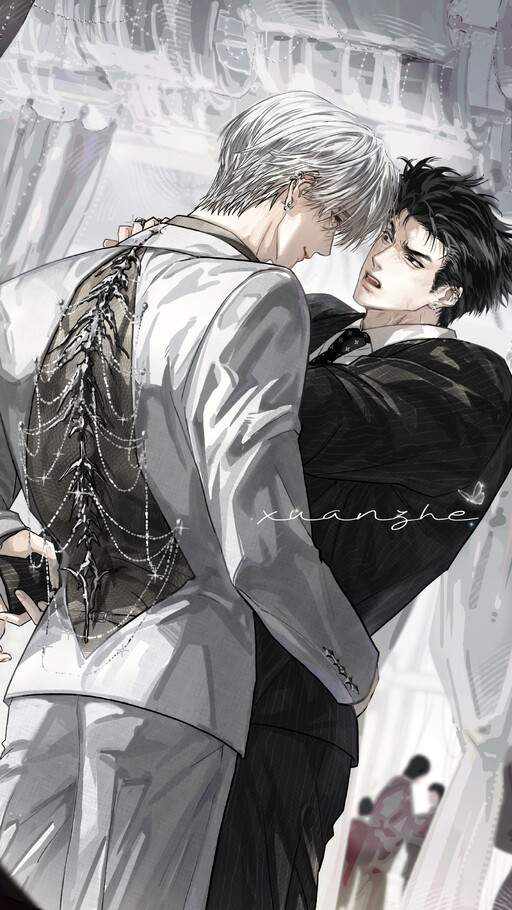 Cover of 自作多情