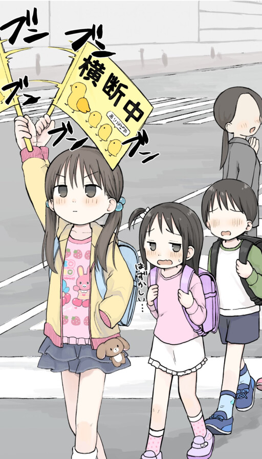 Cover of Even Tho She's A 6th-grader! (Pre-Serialization)