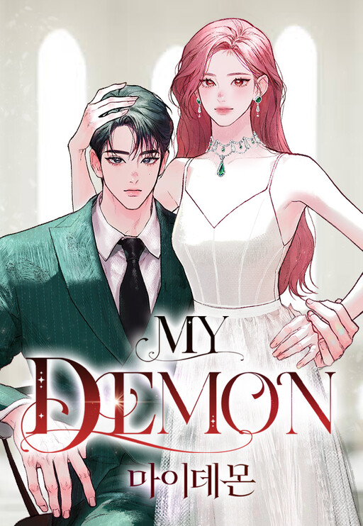 Cover of My Demon