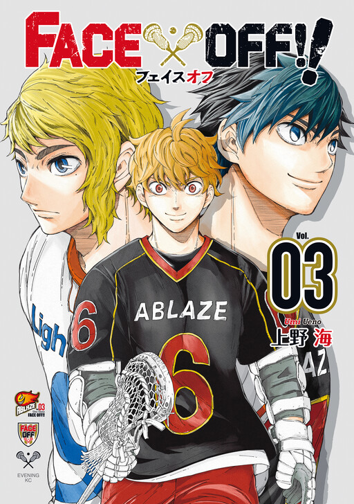 Cover of Face Off!!