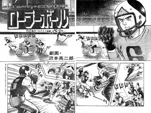 Cover of Rollerball