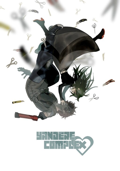 Cover of Yandere Complex