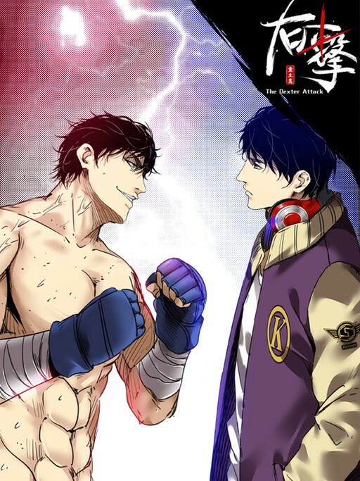 Cover of The Dexter Attack