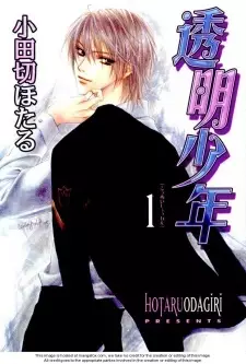 Cover of Invisible Boy