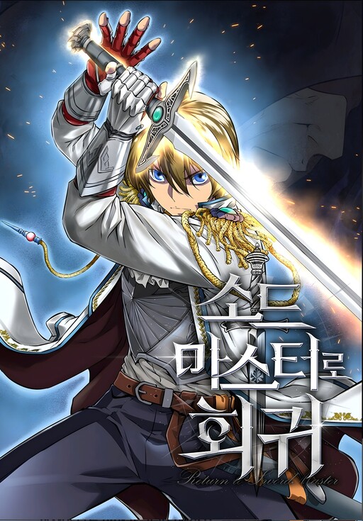 Cover of Reborn as a Swordmaster