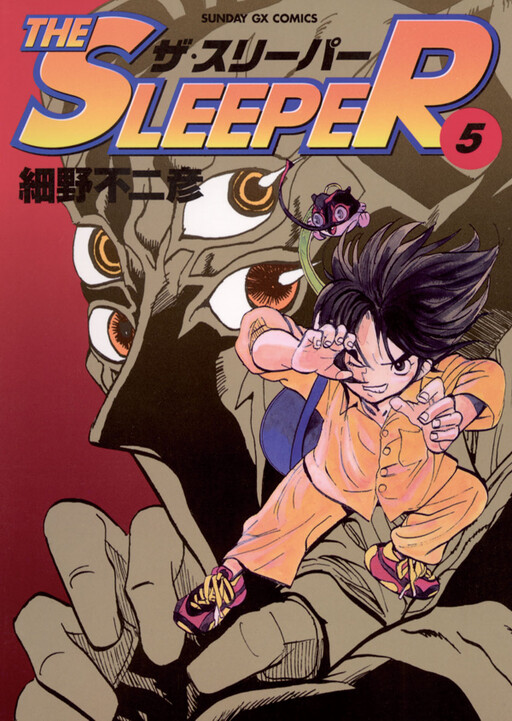 Cover of The Sleeper