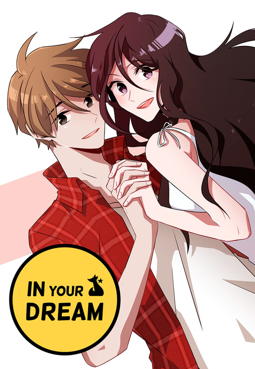 Cover of In Your Dream