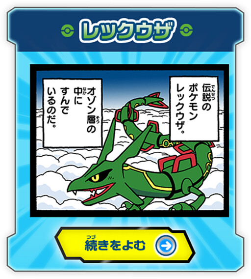 Cover of Get Fired Up! Dragon Type!