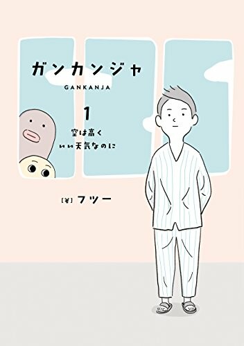 Cover of Amanza