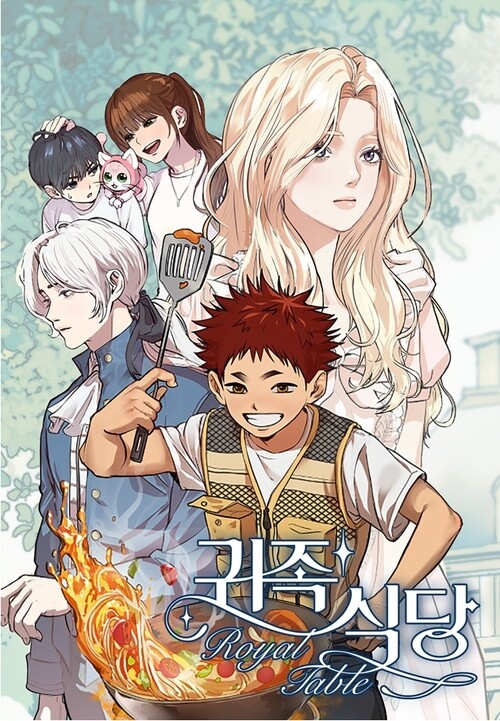 Cover of Royal Table