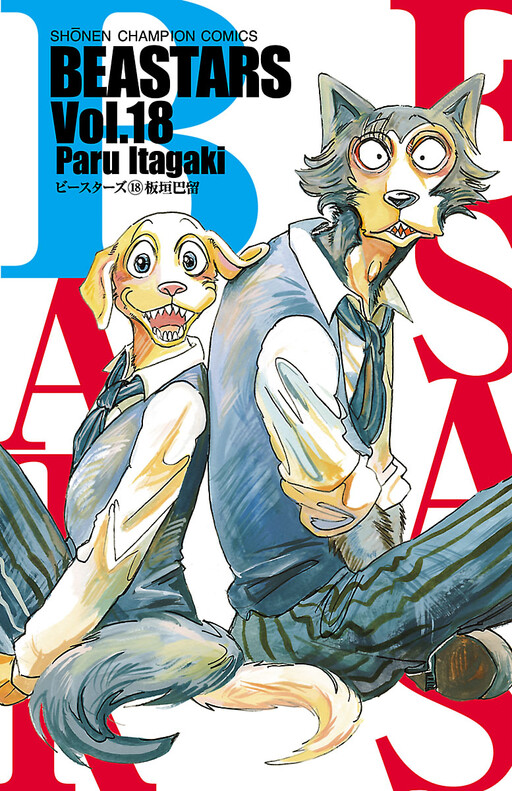 Cover of BEASTARS (Fan-Colored)
