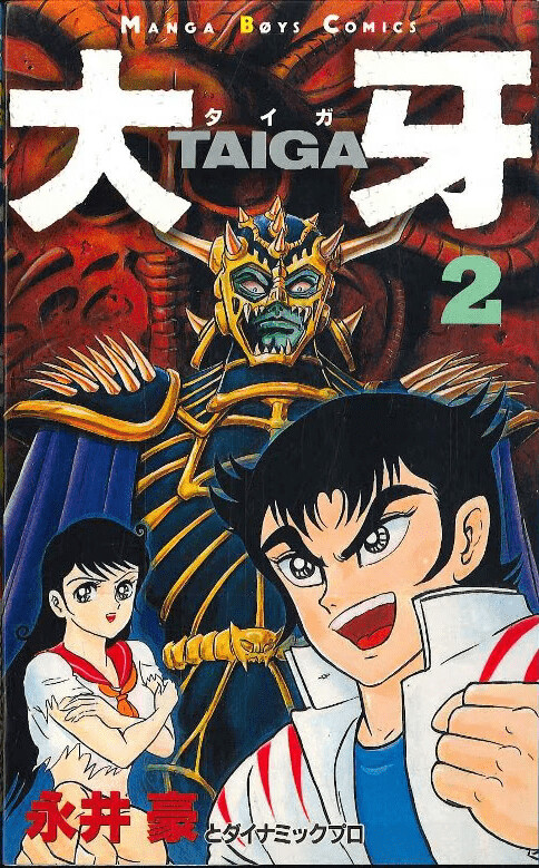 Cover of Taiga