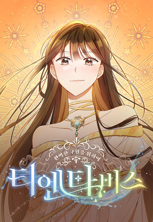 Cover of Thiendavis: The Road to Salvation