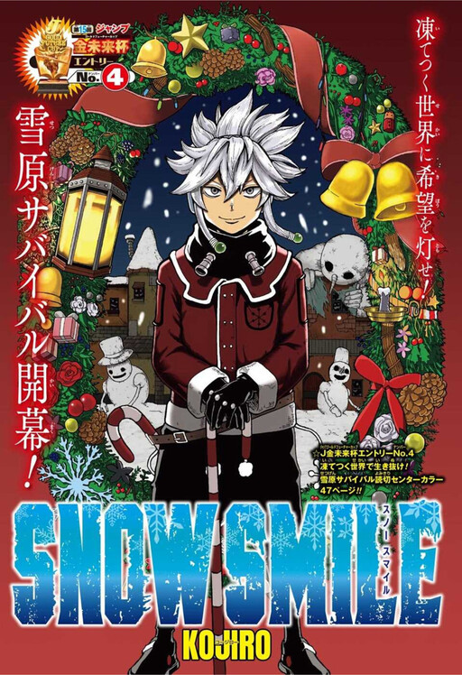 Cover of Snow Smile