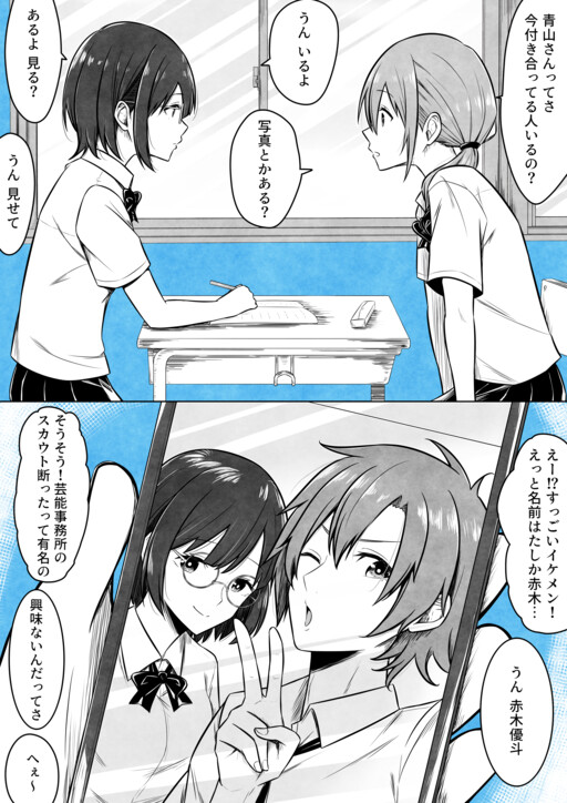 Cover of Words of a Confession