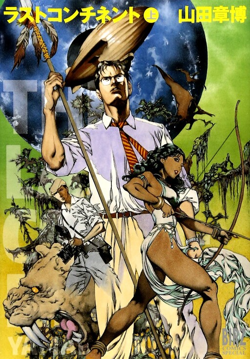 Cover of Last Continent