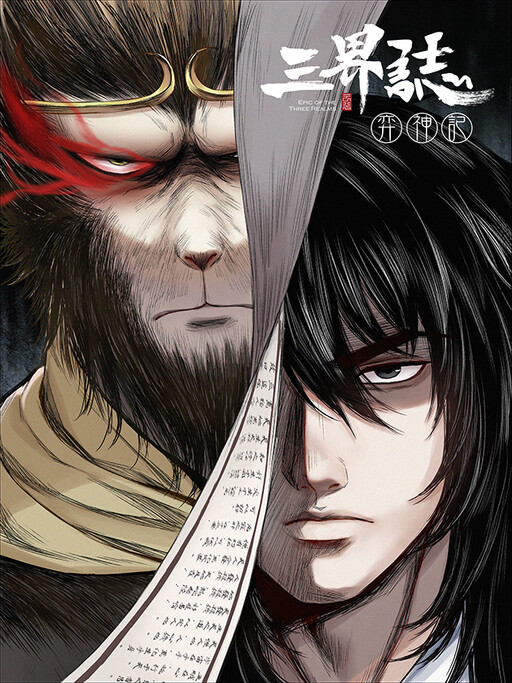 Cover of Three Worlds