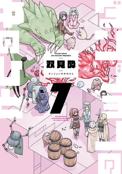 Cover of Dungeon People