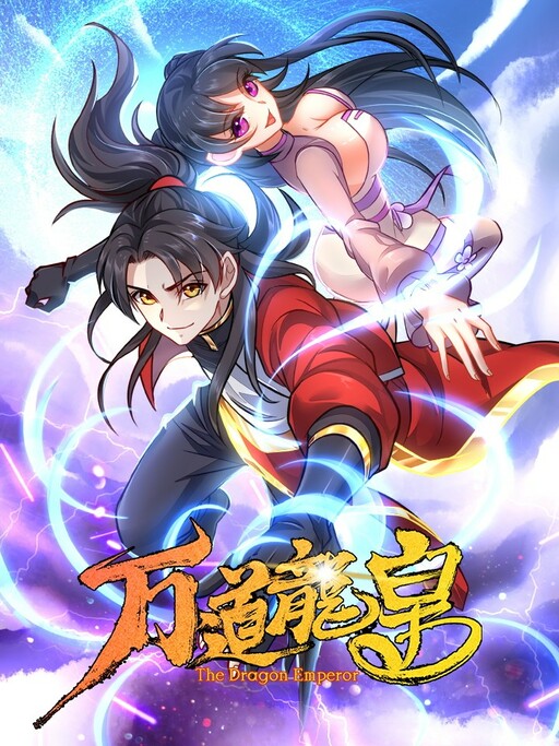 Cover of The Dragon Emperor