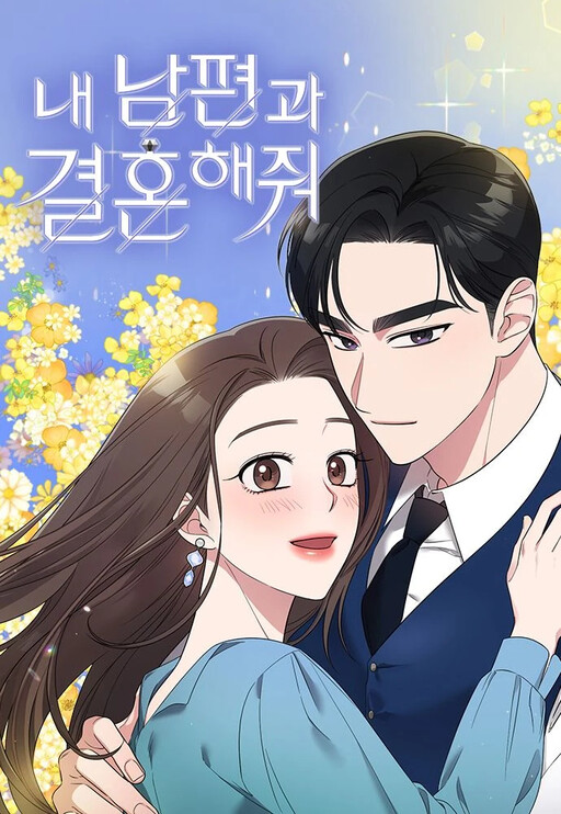 Cover of Marry My Husband
