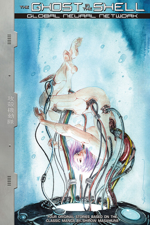 Cover of The Ghost in the Shell: Global Neural Network