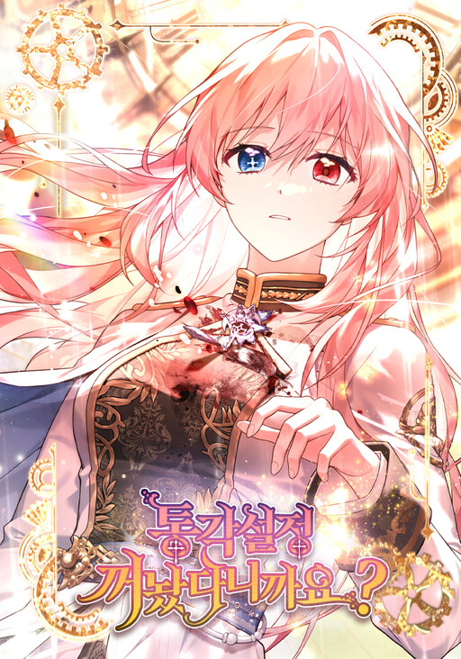 Cover of The Painless Player