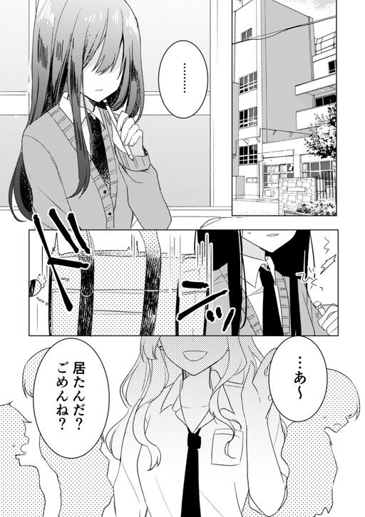 Cover of April Fool