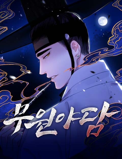 Cover of Folk Tale of No Regrets