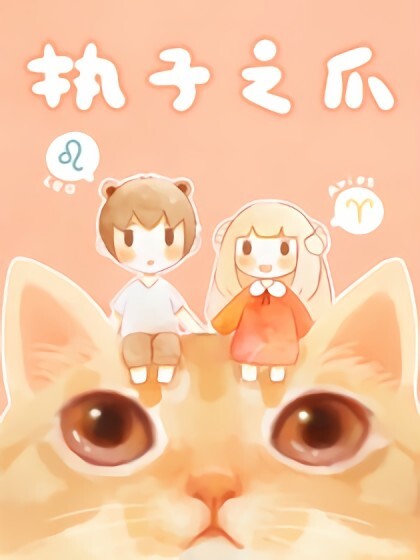 Cover of Claw