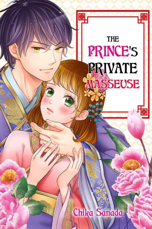 Cover of The Prince's Private Masseuse