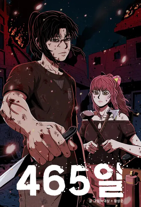 Cover of 465 Days