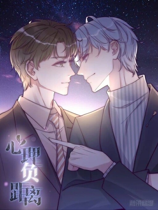 Cover of Negative Psychological Distance