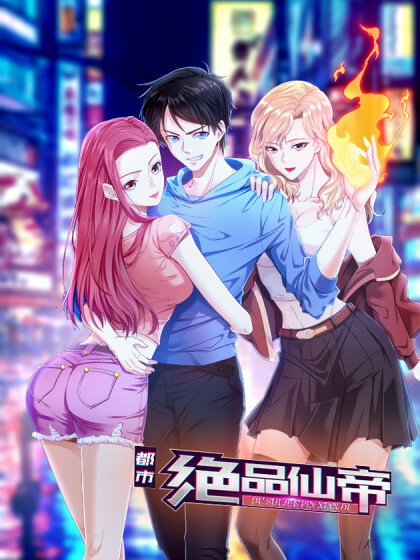 Cover of Flawless Metropolitan Divine Emperor