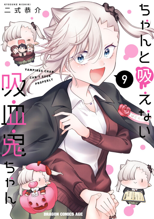 Cover of Li'l Miss Vampire Can't Suck Right