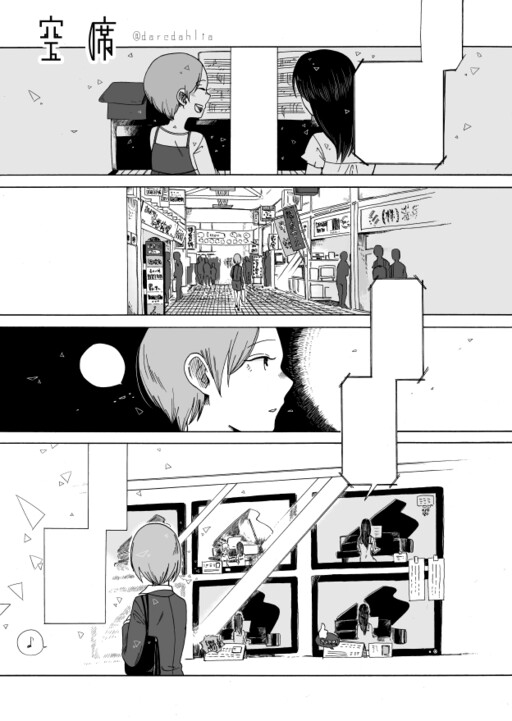 Cover of Kuuseki