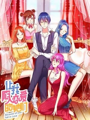 Cover of They Who Made Me Fall In Love