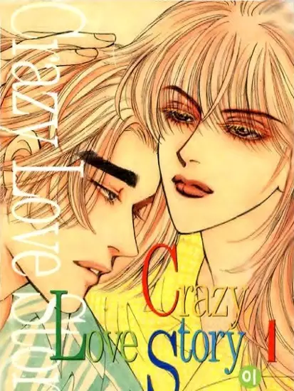 Cover of 크레이지 러브스토리