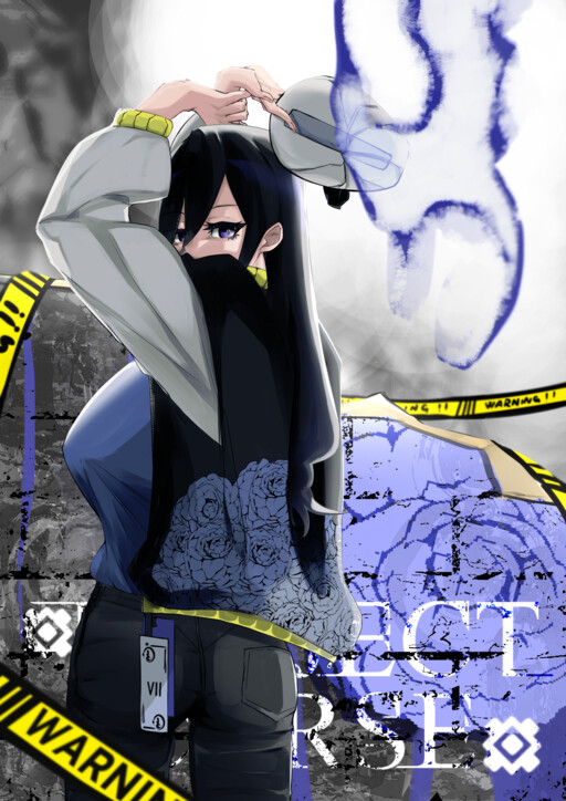 Cover of Project Curse