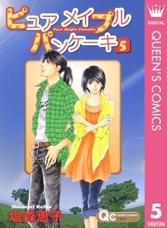 Cover of ピュアメイプル パンケーキ