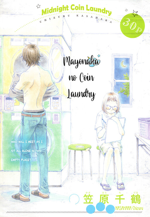 Cover of Midnight Coin Laundry