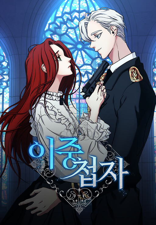 Cover of The Double Agent