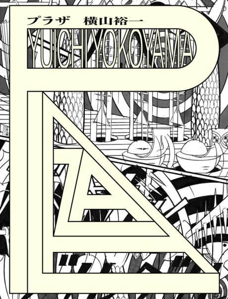 Cover of PLAZA