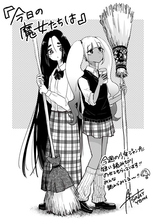Cover of Today's Witches