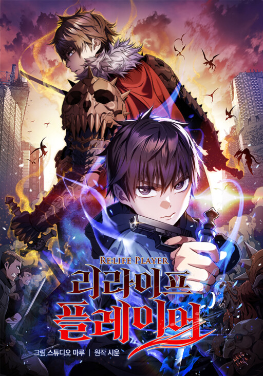 Cover of Re:Life Player