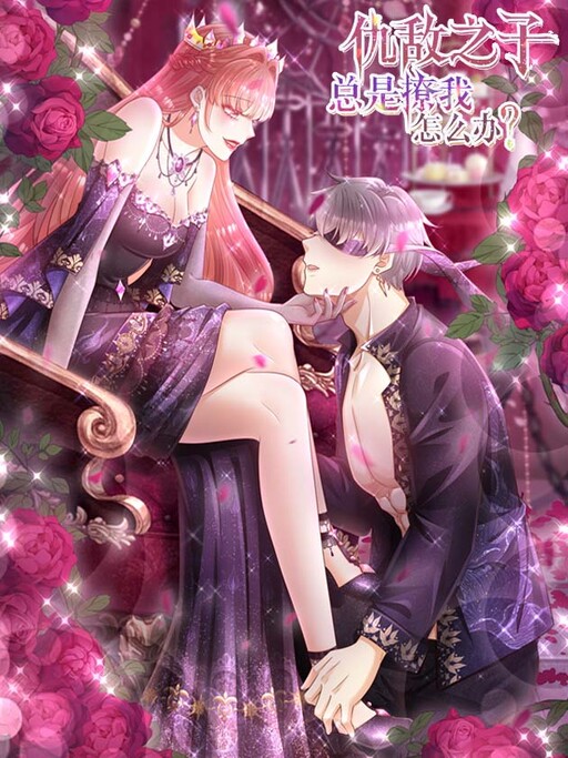 Cover of Loving the Forbidden Prince